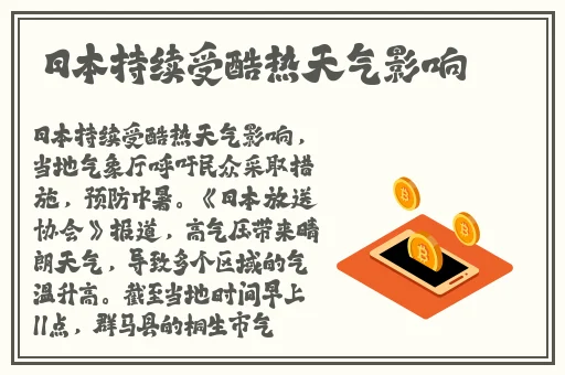 大力吸吮乳房是好事还是恶性